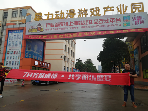 七月成都游博會(huì)邀您共襄盛舉