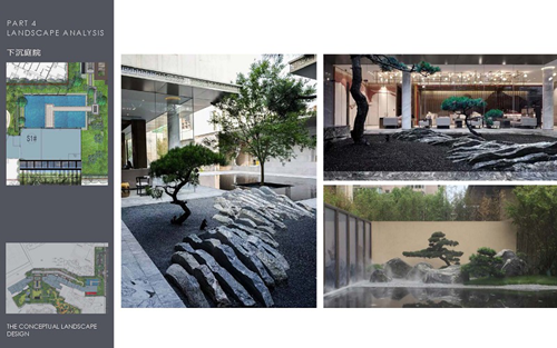 新中式豪宅標準 除了山水還應該有什么?