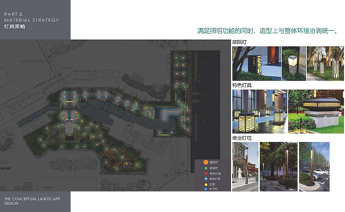 新中式豪宅標準 除了山水還應該有什么?