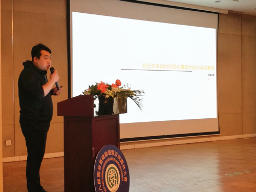 程雪飛：在同質化的景觀中如何尋求差異