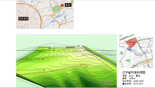 朱玲:一體化設計之景觀先行