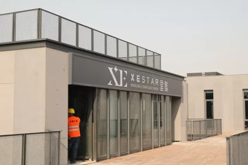 雄安市民服務(wù)中心辦公樓掛牌 設(shè)計(jì)大師打造