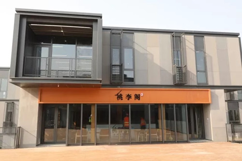 雄安市民服務(wù)中心辦公樓掛牌 設(shè)計(jì)大師打造