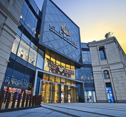 長嘉匯購物公園:喚起一座城市的記憶