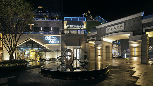 長嘉匯購物公園:喚起一座城市的記憶