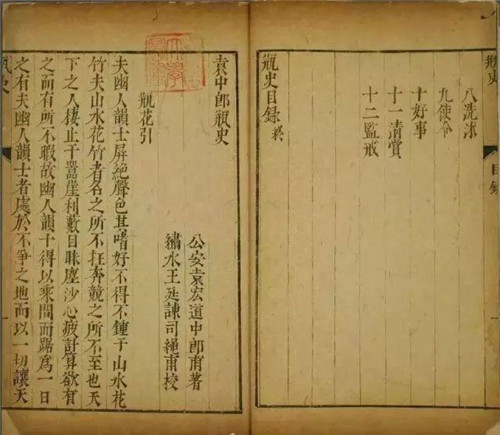 中國的插花技藝卻比其早出現千年！