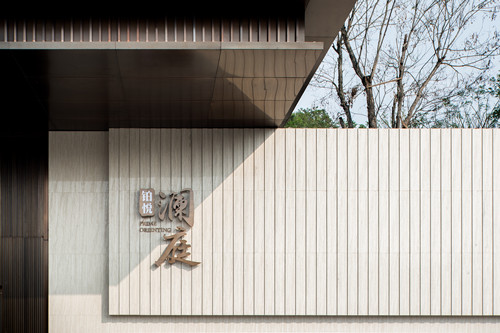 鉑悅瀾庭:南濱鉑金歲月 悅賞山水瀾庭