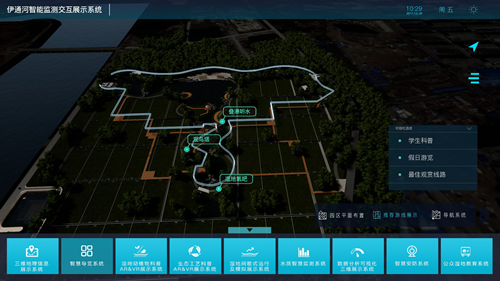 王殊 ：河道景觀設計實踐初探