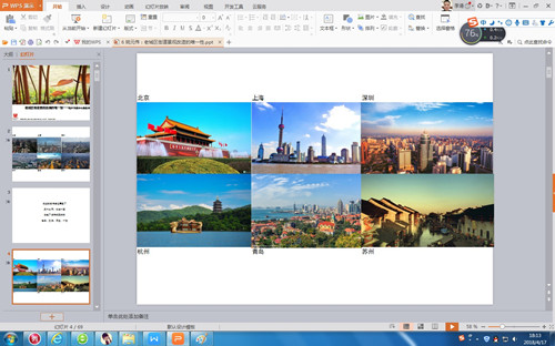 姚元偉：老城區(qū)街道景觀改造的唯一性
