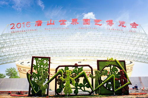 于運樂：立體綠化設計施工及應用展望