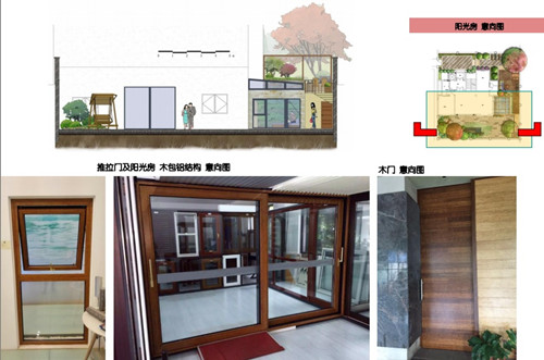 韋宇欣:構成藝術在造園空間中的表現