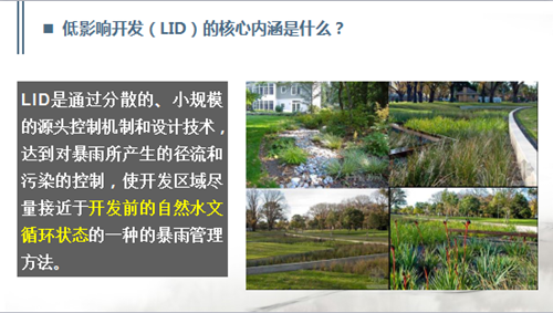 趙兵：江南理水的生態智慧