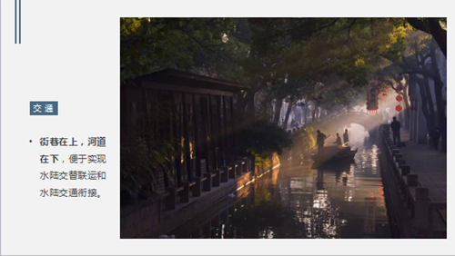 趙兵：江南理水的生態智慧