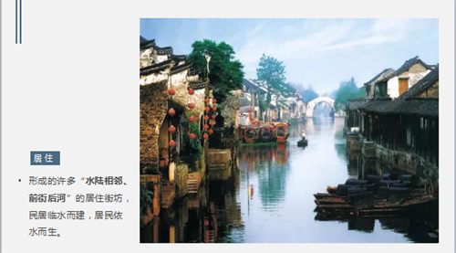 趙兵：江南理水的生態智慧