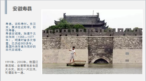 趙兵：江南理水的生態智慧