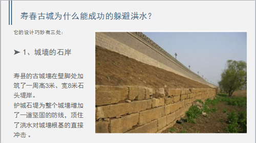 趙兵：江南理水的生態智慧