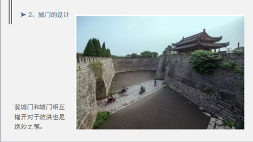 趙兵：江南理水的生態智慧