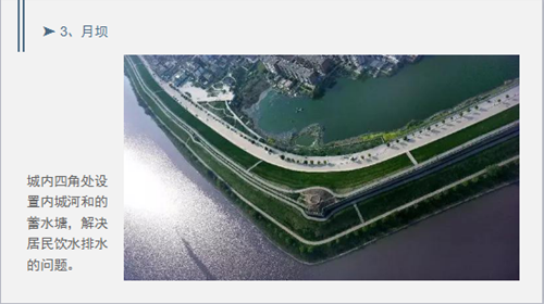 趙兵：江南理水的生態智慧