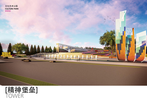 夏源：營造復合型體育文化公園