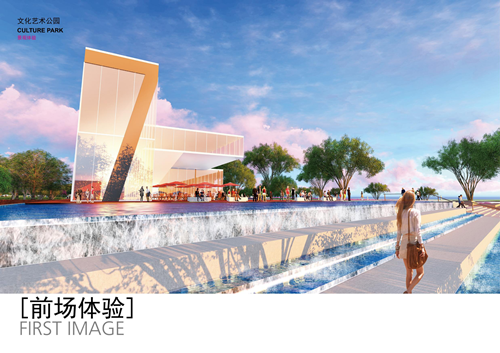 夏源：營造復合型體育文化公園