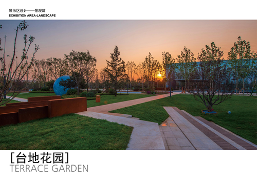 夏源：營造復合型體育文化公園