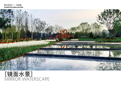 夏源：營造復合型體育文化公園