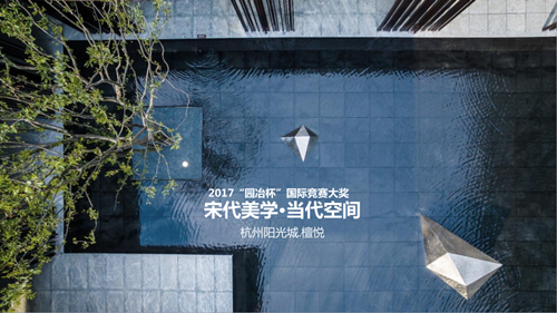 孫虎：重返山水，為生活而設計