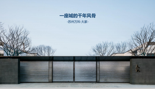 孫虎：重返山水，為生活而設計