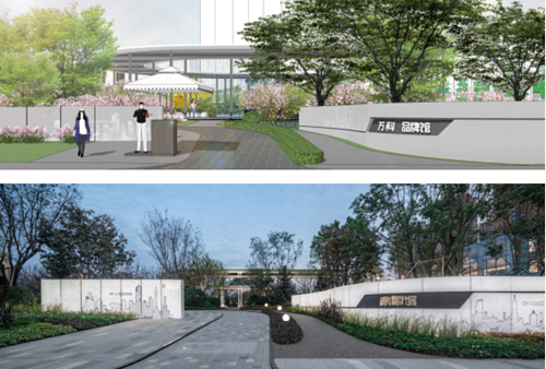 路媛：潤德·萬科翡翠公園品牌館景觀設計