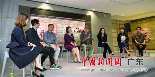 廣州IFC舉辦公益沙龍聚焦保護(hù)生物多樣性