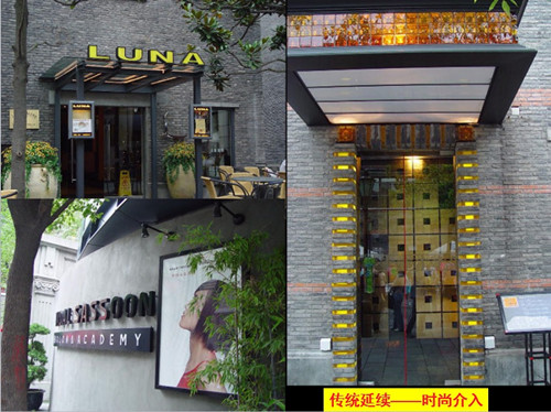 張敏：承德市山莊南區舊城改造規劃