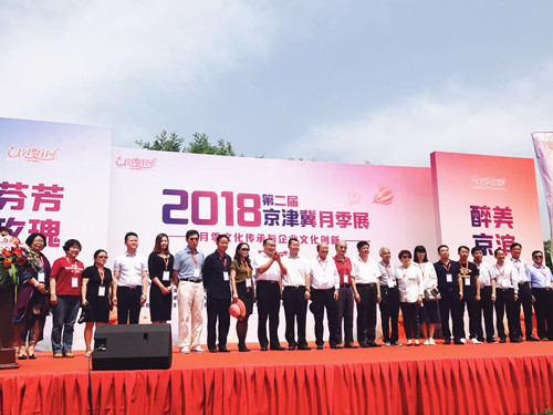 第二屆京津冀月季展在天津京濱玫瑰莊園舉辦