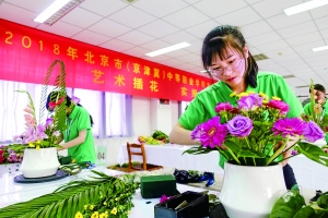 北京市園林學(xué)校舉行京津冀中職技術(shù)技能比賽