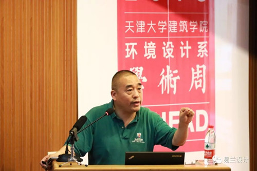 陳躍中與天津大學(xué)師生探討街景重構(gòu)景觀策略