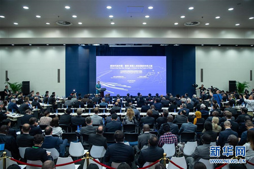 外交部舉辦雄安新區(qū)全球推介活動