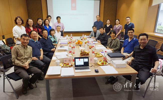 清華大學(xué)風(fēng)景園林學(xué)科學(xué)位授權(quán)點(diǎn)通過(guò)評(píng)估