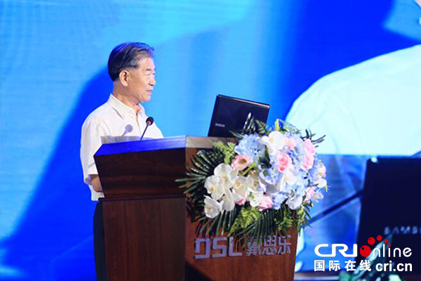 首屆翠亨國際水生態(tài)文明論壇在中山市舉辦