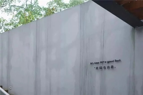 民宿設(shè)計：生于山野安于室的民宿設(shè)計