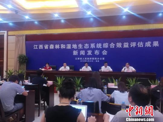 江西公布森林和濕地生態(tài)系統(tǒng)綜合效益