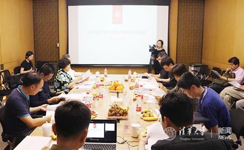 清華風(fēng)景園林學(xué)科學(xué)位授權(quán)點(diǎn)通過專家評(píng)估