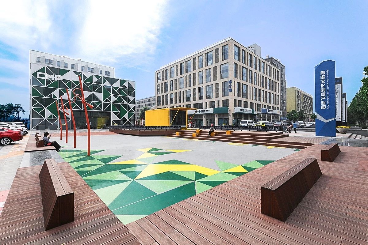 上合峰會 青島國家廣告產業園設計