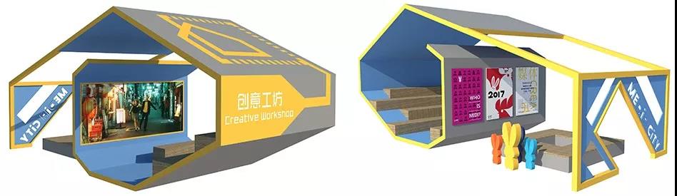 上合峰會 青島國家廣告產業園設計