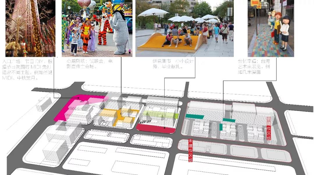 上合峰會 青島國家廣告產業園設計