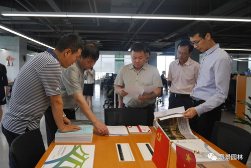 西安宣傳部領導到意景園林調研文化產業發展