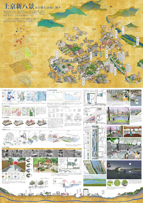 章俊華指導作品獲日本造園學生競賽最優秀獎