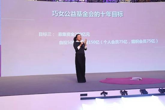 “慈善女王”何巧女的百億諾捐疑云