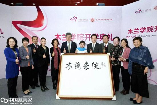 “慈善女王”何巧女的百億諾捐疑云