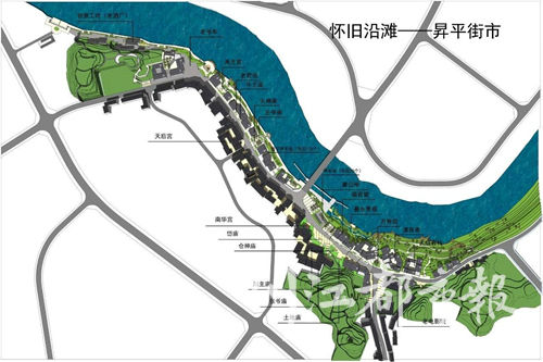 四川自貢：開建首個(gè)運(yùn)河特色小鎮(zhèn)