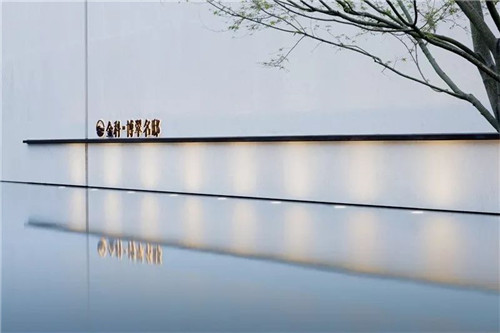 笛東臻品|金科·博翠名邸