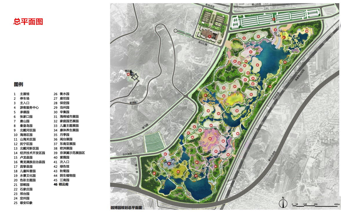 2018年河北省第二屆園林博覽會 熱點搶先看！